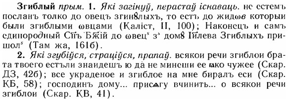 img/12/12-132_0745_Згиблый.jpg