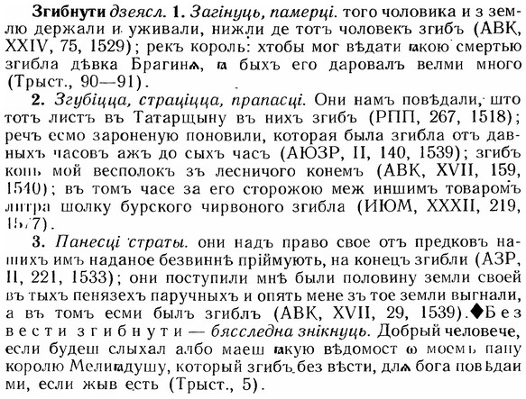 img/12/12-132_0746_Згибнути.jpg