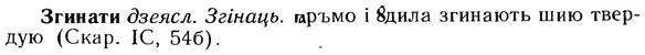 img/12/12-133_0749_Згинати.jpg