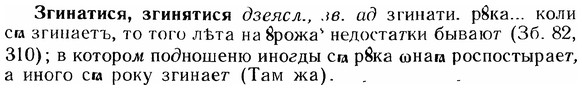 img/12/12-133_0750_Згинатися.jpg