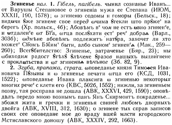 img/12/12-133_0752_Згиненье.jpg