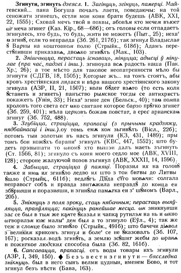 img/12/12-134_0754_Згинути.jpg