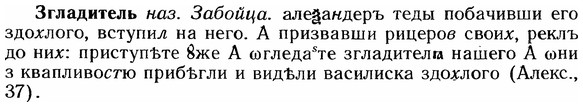 img/12/12-135_0756_Згладитель.jpg