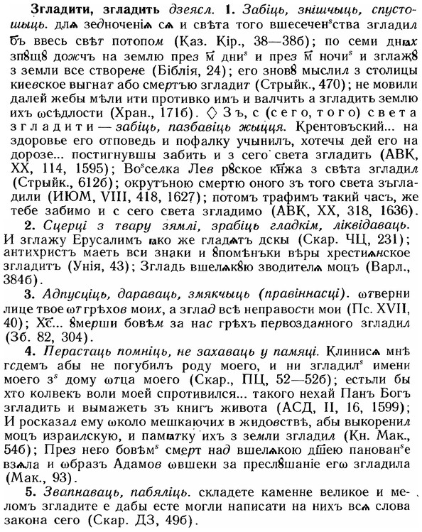 img/12/12-135_0757_Згладити.jpg