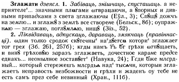 img/12/12-136_0758_Зглажати.jpg