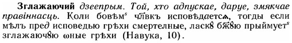 img/12/12-136_0759_Зглажаючий.jpg