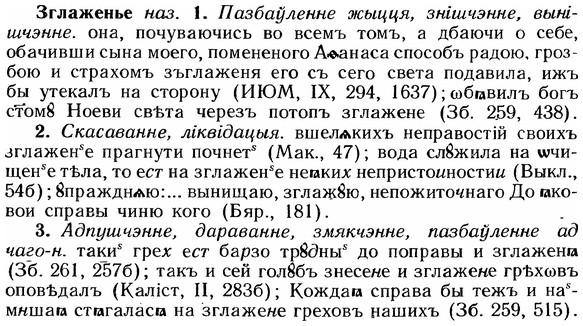 img/12/12-136_0761_Зглаженье.jpg