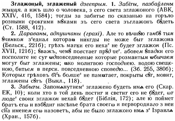 img/12/12-137_0762_Зглажоный.jpg