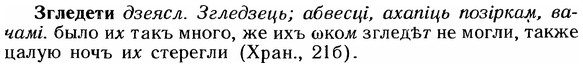 img/12/12-137_0764_Згледети.jpg