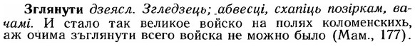 img/12/12-137_0770_Зглянути.jpg