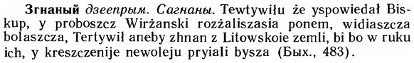 img/12/12-138_0773_Згнаный.jpg