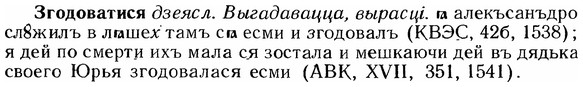 img/12/12-146_0804_Згодоватися.jpg