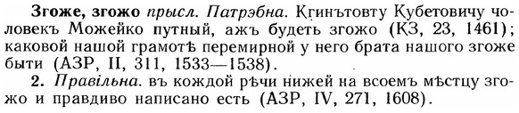 img/12/12-147_0810_Згоже.jpg