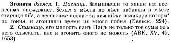 img/12/12-150_0824_Згонити.jpg