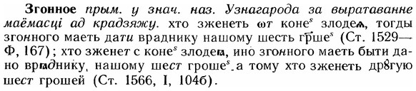 img/12/12-150_0825_Згонное.jpg