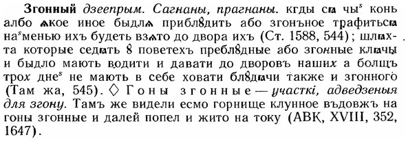 img/12/12-150_0826_Згонный.jpg