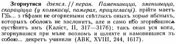 img/12/12-152_0840_Згорнутися.jpg