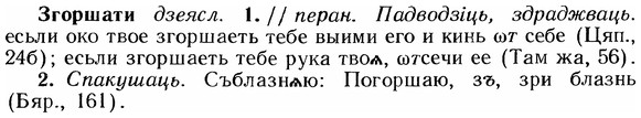 img/12/12-153_0843_Згоршати.jpg