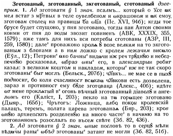 img/12/12-154_0854_Зготованый.jpg