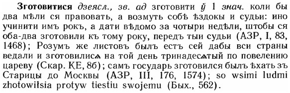 img/12/12-157_0859_Зготовитися.jpg