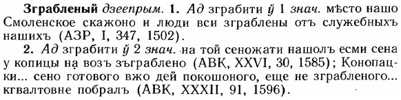 img/12/12-157_0863_Зграбленый.jpg