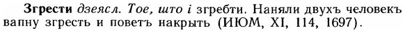img/12/12-158_0876_Згрести.jpg