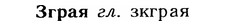 img/12/12-160_0887_Зграя.jpg