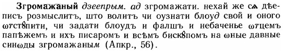 img/12/12-161_0892_Згромажаный.jpg
