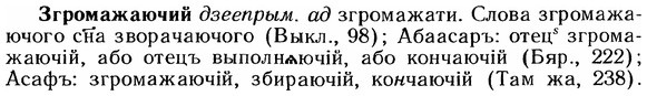img/12/12-162_0895_Згромажаючий.jpg