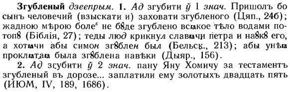 img/12/12-167_0916_Згубленый.jpg