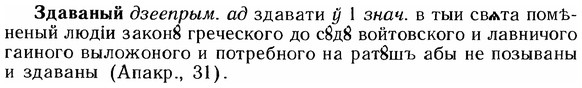 img/12/12-167_0924_Здаваный.jpg