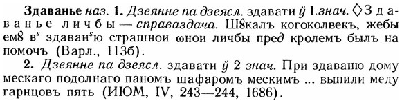 img/12/12-167_0925_Здаванье.jpg
