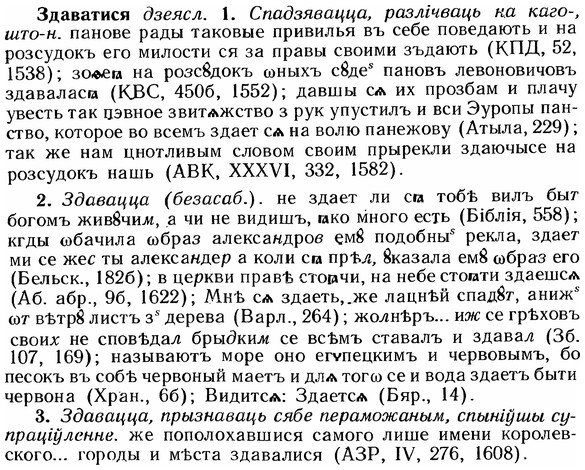 img/12/12-168_0927_Здаватися.jpg