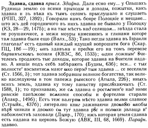 img/12/12-169_0928_Здавна.jpg
