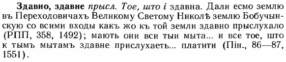 img/12/12-169_0929_Здавно.jpg