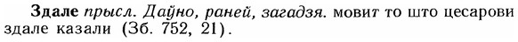 img/12/12-169_0930_Здале.jpg