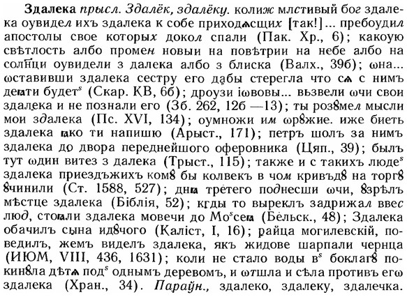 img/12/12-169_0931_Здалека.jpg