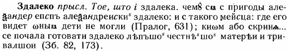 img/12/12-170_0932_Здалеко.jpg