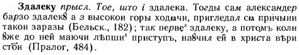 img/12/12-170_0933_Здалеку.jpg