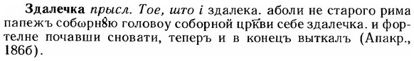 img/12/12-170_0934_Здалечка.jpg