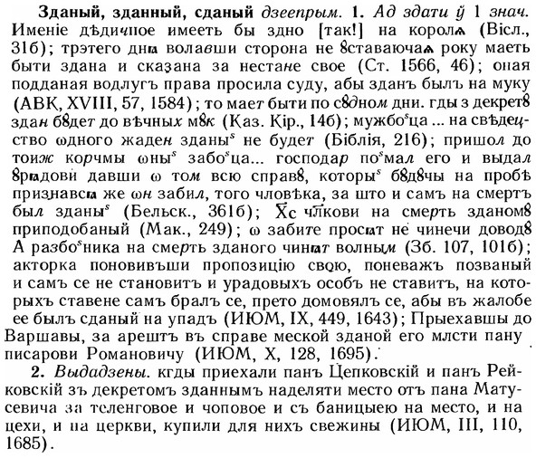 img/12/12-170_0937_Зданый.jpg