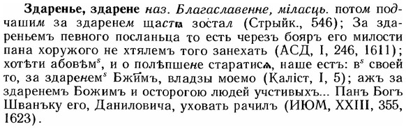 img/12/12-171_0939_Здаренье.jpg