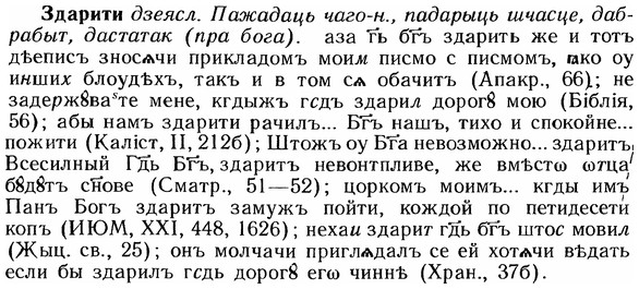 img/12/12-171_0940_Здарити.jpg