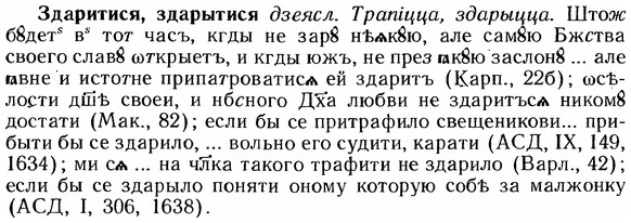 img/12/12-172_0941_Здаритися.jpg