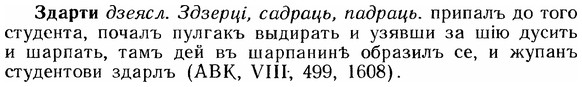 img/12/12-172_0943_Здарти.jpg