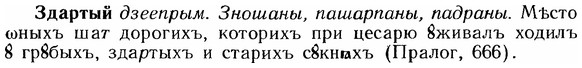 img/12/12-172_0944_Здартый.jpg