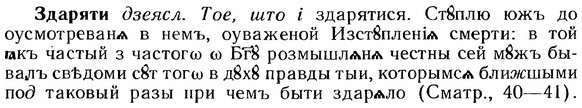 img/12/12-172_0946_Здаряти.jpg