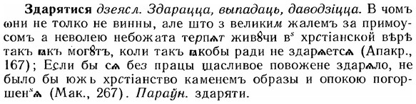 img/12/12-172_0947_Здарятися.jpg