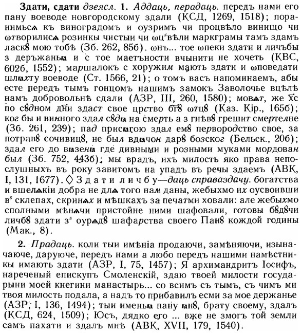 img/12/12-172_0949_Здати.jpg