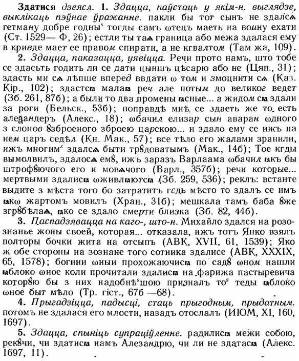 img/12/12-173_0950_Здатися.jpg
